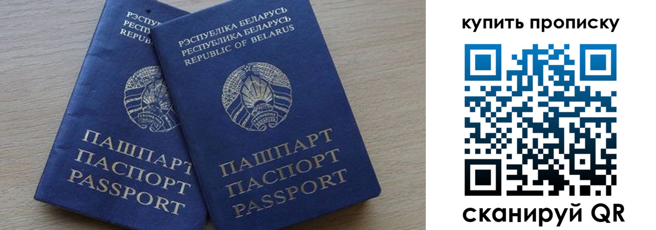 прописка поиск в Дрезне