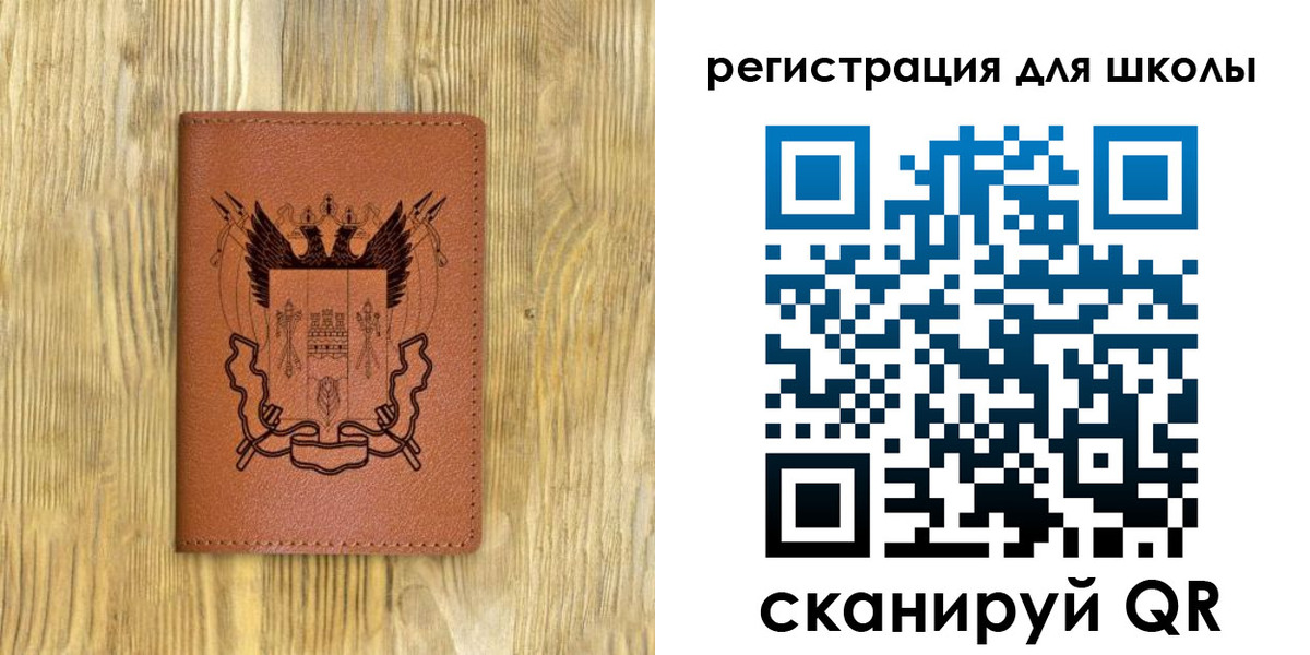 прописка в квартире в Дрезне