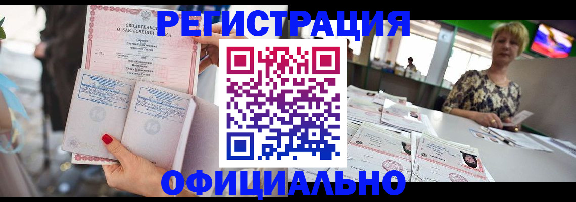 временная регистрация 2025 в Дрезне